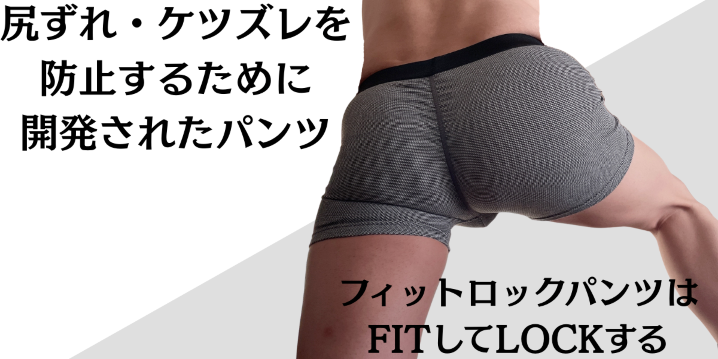 もう痛みにパフォーマンスを邪魔されない