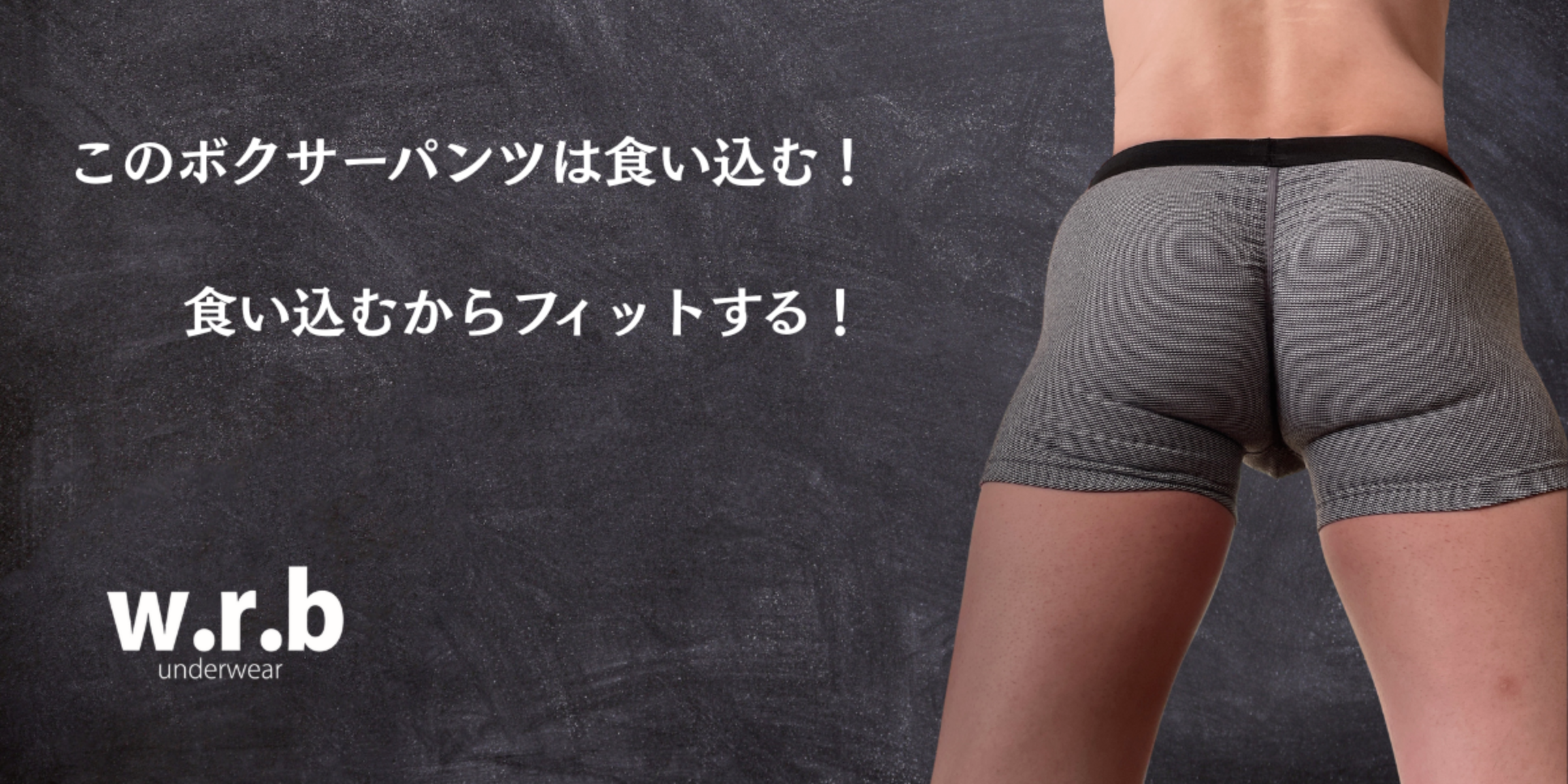 もう痛みにパフォーマンスを邪魔されない